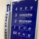 자양4동주민센터 이미지