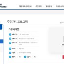 고운동 주민센터 북측 이미지