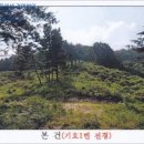 보광보건진료소 이미지