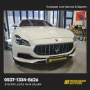 우수부분정비공업사 이미지