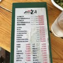 서가네식당 - 서대문구 | 부산 오리고기 가야공원 서가네오리 분위기 좋은 야장이 있는 맛집