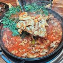 곱창전골 이미지