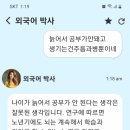 장미씨앗기술물어봄?쳇봅? 이미지