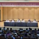 대구교육대학교 교육대학원 경북매일
