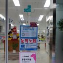 장수천약국 이미지