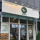 하단동1219 이미지