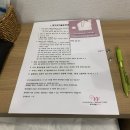 최지우더블유외과의원 | 수원 인계동 ) 최지우더블유 외과 맘모톰 후기