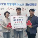 나운2동행정복지센터 이미지