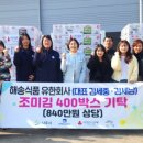 해송식품 유한회사 팍스경제TV