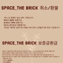 더스페이스 (the space) 이미지
