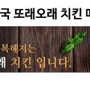 또래오래신북점 티스토리