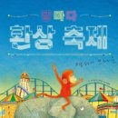 달성초등학교병설유치원 이미지