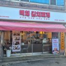 옥산로L 네이버블로그