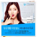 순수안피부과의원 이미지