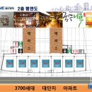 향남대형약국 Daum카페