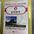 웨인스코트호텔 | STEP4-2.웨딩홀 투어 / 밀리토피아 웨딩센터 아이리스홀&amp; 카멜리아 홀(23년상반기 견적공유)