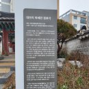 대보리 하세만 정효각 네이버블로그