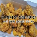 크크크 이미지