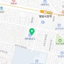 계명대박사 인지태권도장 이미지