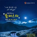 영남목장(제2목장) 이미지