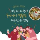 포아이니 - 양주시 | 포아이니