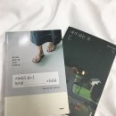 예은서점 이미지