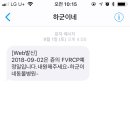 하군이네 동물병원 이미지