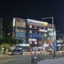 남궁한의원 이미지