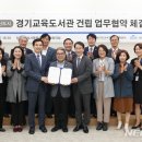 경기화성교육도서관 이미지