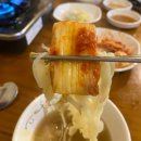 만두촌 | 군포 대야미 맛집 순이네 만두촌, 갈치저수지 만두 샤브샤브 맛집