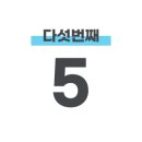 경찰공제회사 이미지