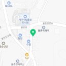 새율촌제일의원 네이버블로그