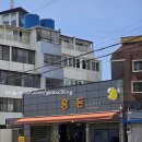 흥돈