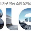 (주)유탑건설 이미지