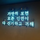 재희키친