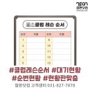 도안탁구클럽