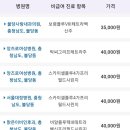 YES한방병원 이미지