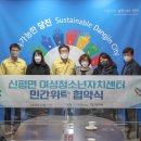 신평면보건지소 네이버블로그