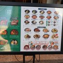 보배반점 - 용인시 수지구 풍덕천로147번길 11 | 보배반점