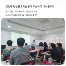 당신만 모르는 돈이 되는 비즈니스 글쓰기 이미지