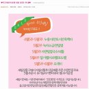 효민이의 첫번째 돌잔치 후기 (플로렌스 의정부점 / 토리스냅 / 피카소 메이크업 / 드레스블룸 / 한복나래 퓨전한복/ 블루코코 ) 이미지