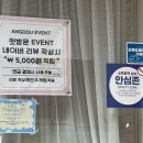 앙뚜네일