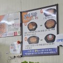 서귀포용이식당제주시청점 | [용이식당] 서귀포 서귀동 가성비 두루치기 도민 맛집 내돈내산
