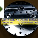 태영알미늄 이미지