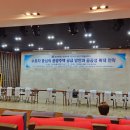 주식회사뉴스테이부동산중개법인 | 임차형 공공주택 활성화 세미나 참석후기 - 한국부동산경영학회, SH공사, KB국민은행 주관