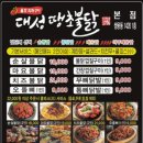 천안야식 - 아산시 | 천안야식