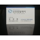 신우갤러리