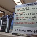 김향안과의원 네이버블로그