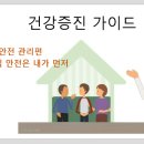 미래아이티협동조합