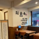 명품진국밥 이미지